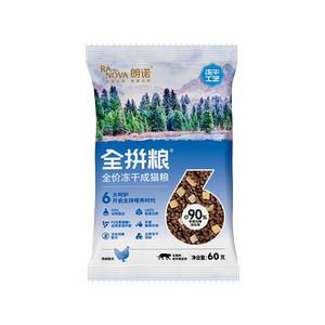 
Langnuo Freeze-dried cat and dog snacks chicken staple food companion meat minced jar 480g*2