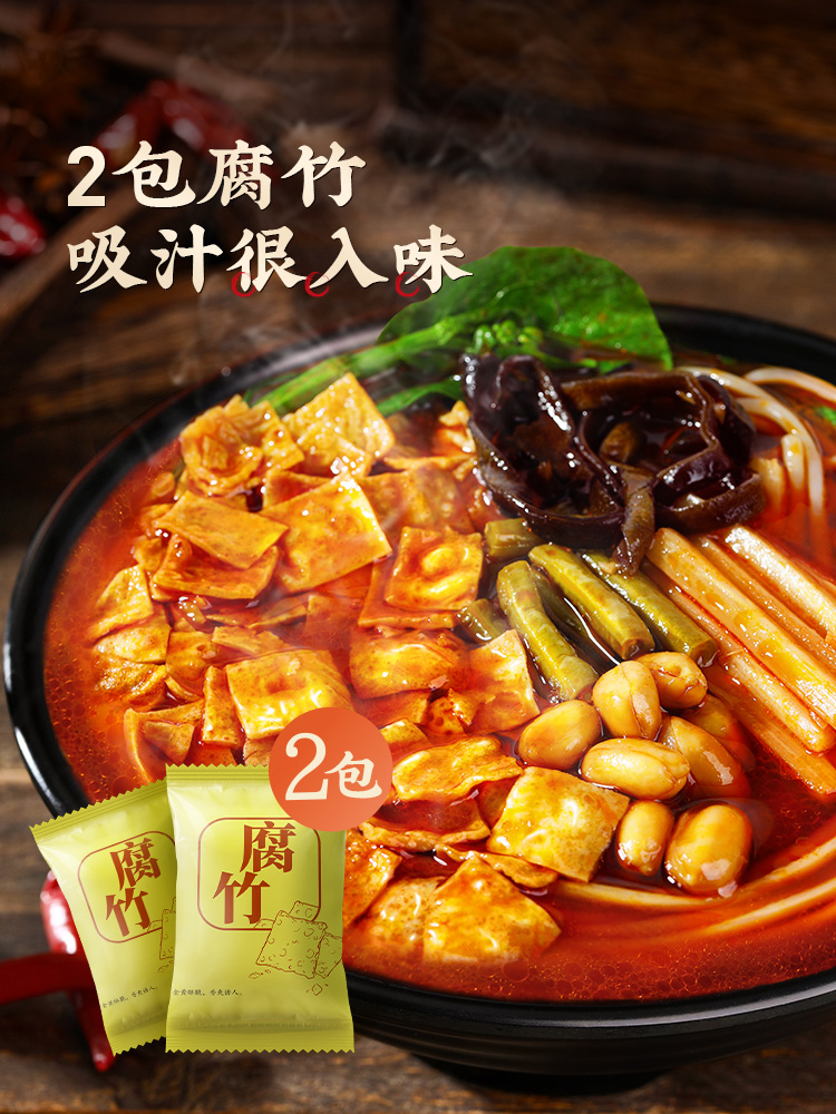 李子柒螺蛳粉柳州螺狮粉288g*4袋255g*1袋组合速食广西螺丝粉米粉