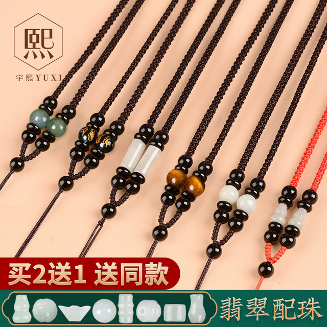 Ancient Wind Emerald Pendant Lane Jade Pluttering Rope Manually Weaving Hanging Neck Trade Necklace Rope Men and Women Adjustable