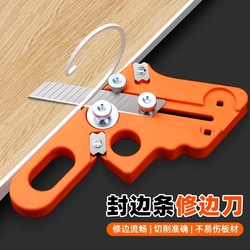 Woodworking Edge Trimmer Manual Eco-Board Paint-Free Board Round Corner Gypsum Board Arc Trimming Machine Chamfering Tool