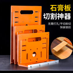 Portable Saw Base Support for Cutting Machine, Woodworking-Specific Marble Machine, Toothless Saw, Electric Wood Tool, Panel Cutting Tool