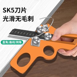 Woodworking Edge Trimmer Manual Eco-Board Paint-Free Board Round Corner Gypsum Board Arc Trimming Machine Chamfering Tool