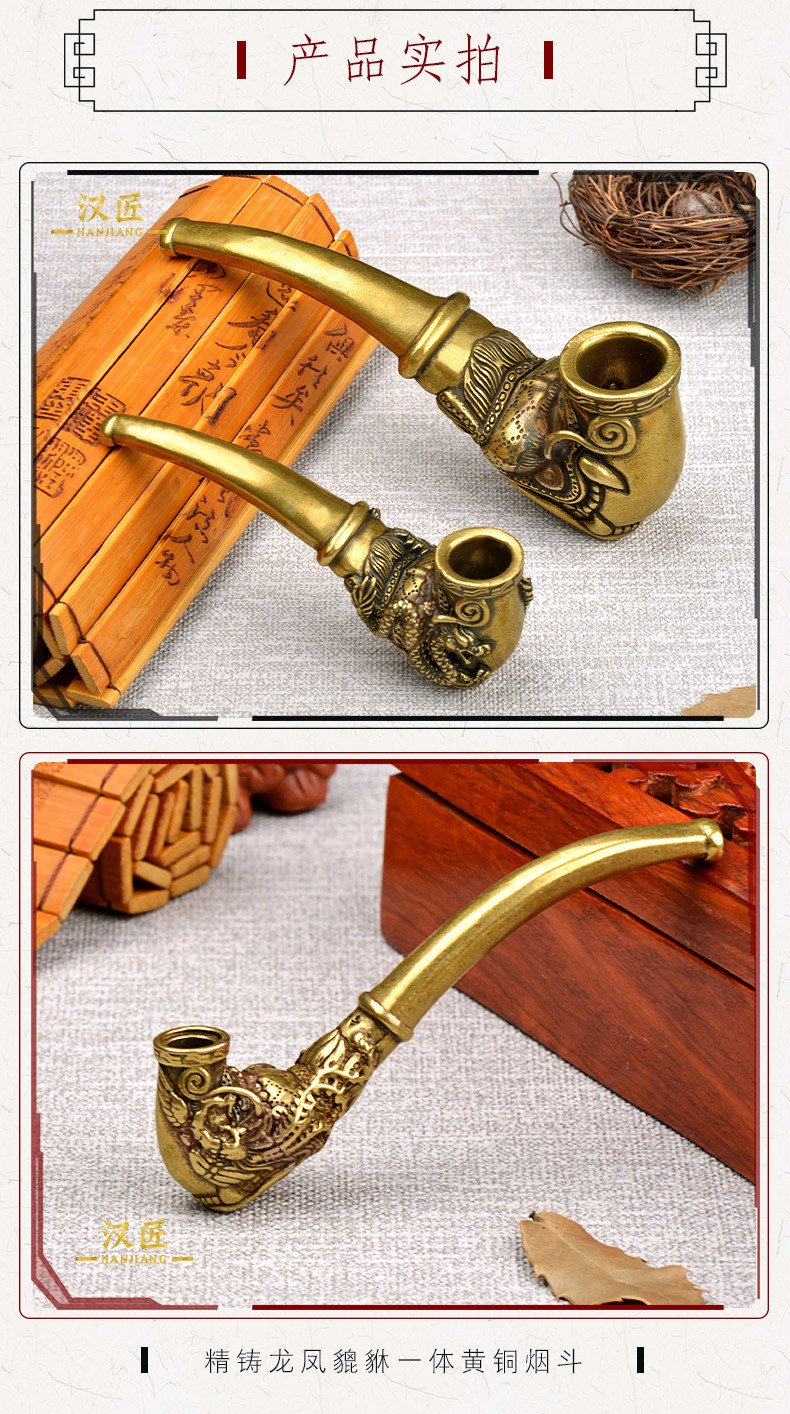 漢江彫刻ドラゴンピクシウタバコパイプ - ヴィンテージ銅製喫煙パイプ