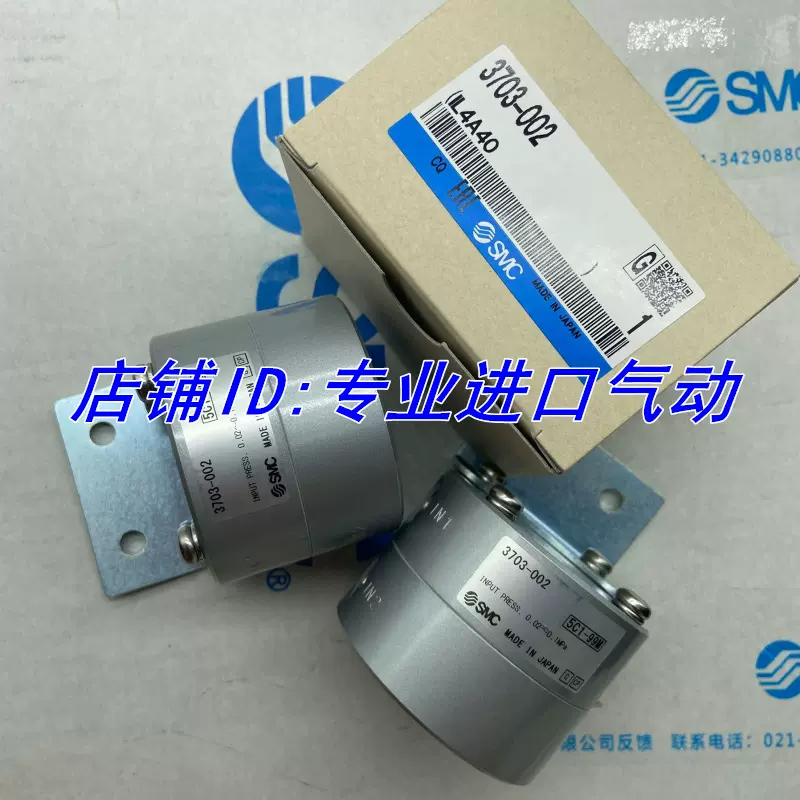 新品未開封 Smoke&Mirrors V4 3個セット kn-bamm-h8-cp_1.jpg