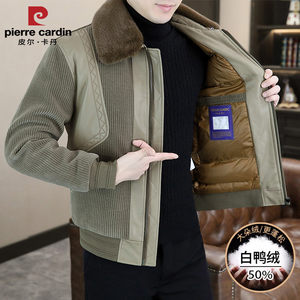 
Pierre Cardin Autumn and Winter New Removable Collar Woolen Coat Men's Thickened Warm Down Jacket White Duck Down Jacket