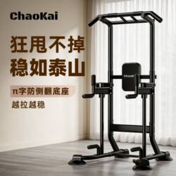 Lumbar Traction Belt for Home Use, Indoor Pull-Up Bar, Horizontal Bar, Floor-Mounted Hanging Bar, Fitness Equipment for Pull-Ups