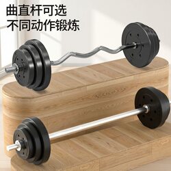 Multifunctional Weightlifting Bench, Bench Press Rack, Barbell Bench, Squat Rack, Barbell Set, Home Bench Press Board, Fitness Equipment