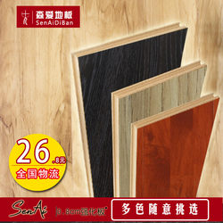 Reinforced Composite Flooring, Factory Direct Sale, Special Price, 8mm, for Home Use, Bedroom, Retro, Waterproof, Floor Heating, Imitation Wood Flooring