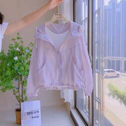 2026 New Summer Style Women's Fashionable Hooded Double Zipper Sun Protection Clothing Loose Slimming Casual Thin Jacket Top