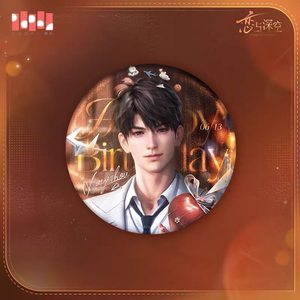 
[Official Gu genuine] Love and Deep Sky Summer Day 2025 birthday collection Bar Chi badge collection Standalone surroundings