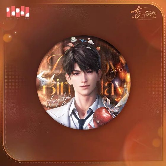 
[Official Gu genuine] Love and Deep Sky Summer Day 2025 birthday collection Bar Chi badge collection Standalone surroundings