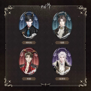 
[Genuine] Beyond the world, there is no end here. Baji Oval Badge Gu Shiye Xia Xiaoyin is easy to meet