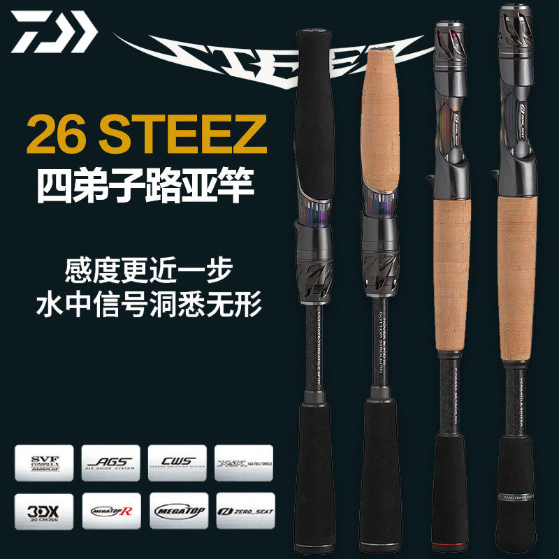 朴石　和竿　17尺8寸 DAIWA路亚竿精选-淘宝逛一逛