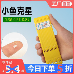 Pre-Tied Fishing Hooks with Gold Sleeves, Short Shank, Double Hook, Sizes 0.3, 0.5, 0.8, Barbed and Non-Barbed, Small Size, for Whitebream and Crucian Carp