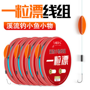 
A high-responsive special horse mouth white grouper wheat ear traditional small fish hook