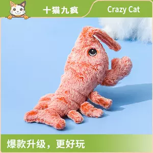 cat fishing - 優惠推薦- 2024年4月