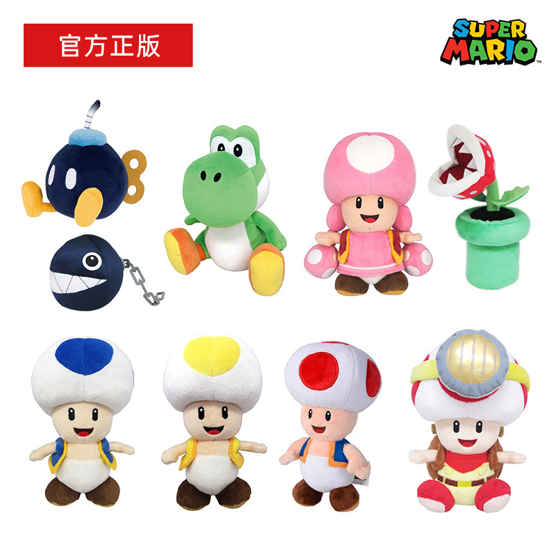 Подлинная SANEI Sanying Trading Super Mario All-Stars Series — плюшевый брелок, кукла, подвеска