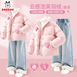 
Babu Dou Girls Winter Suit Fashionable Little Princess 2026 New Children's Down Jacket Korean Girl Jeans