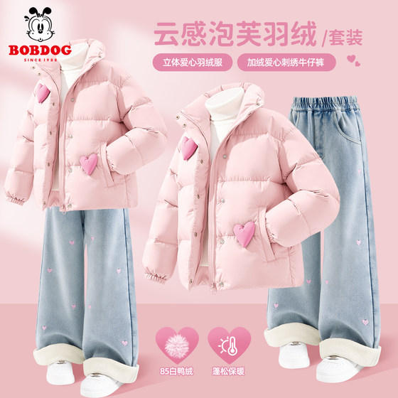
Babu Dou Girls Winter Suit Fashionable Little Princess 2026 New Children's Down Jacket Korean Girl Jeans