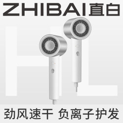 Straightforward household hair dryer, high power, quick drying, negative ion protection hair dryer, high wind power, low noise, intelligent temperature control