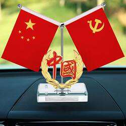 Car Ornaments, Red Flag Home Decorations, Car Interior Decorations, Creative Gifts, Office Desk Decorations, Study Desk