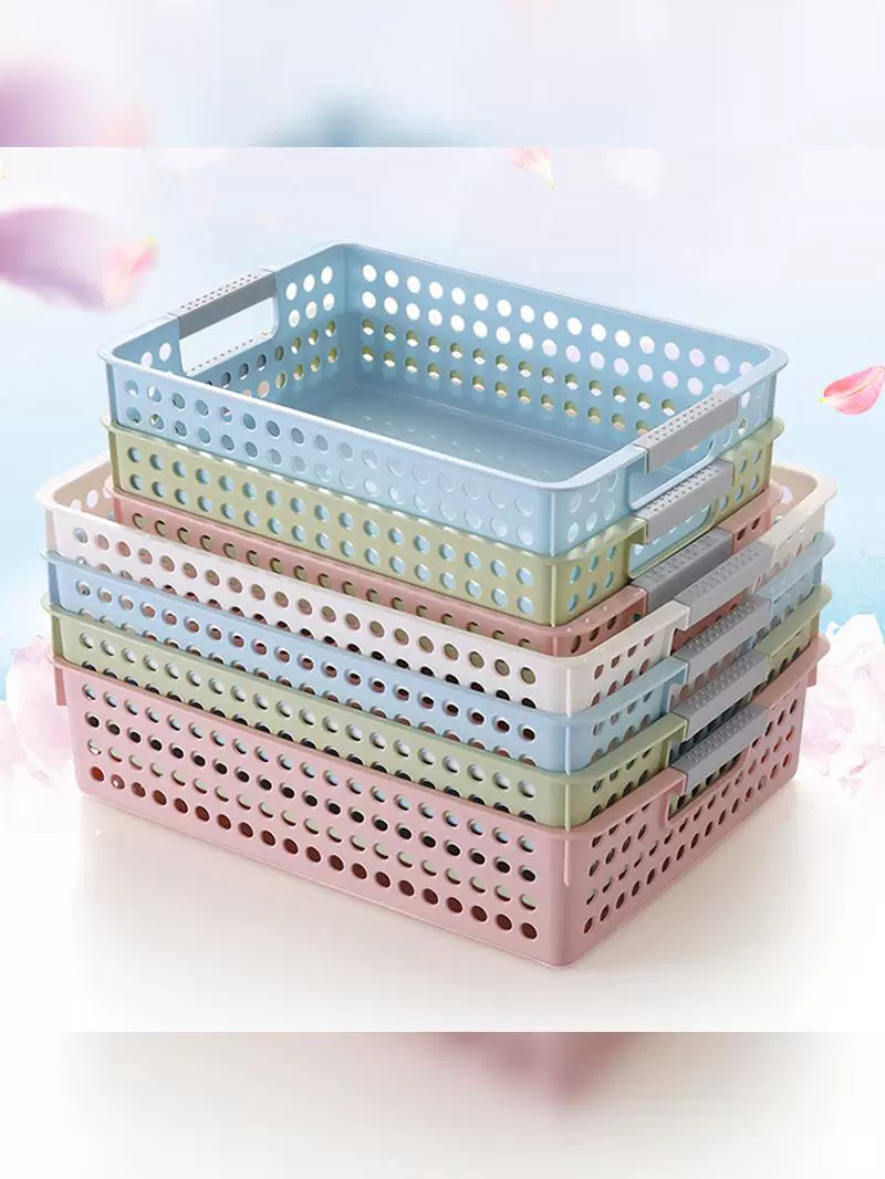 文件菜篮子收纳篮家居办公室高矮款儿童玩具收纳筐大号特大塑料