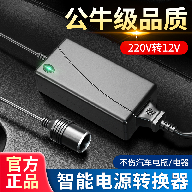 LUDINGJI 220V  12V ð  ڵ  ȯ б  ûұ   ÷-