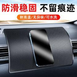 Anti-Slip Mat for Car Use, Car Decoration Accessories, Car Storage Mat, Dashboard Phone Holder, High Temperature Resistant