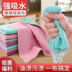 Absorbent Kitchen Cleaning Cloth, Household Cleaning, Oil-Removing Towel, Dishwashing Cloth, Household Dishwashing Towel, Non-Greasy Dishwashing Cloth