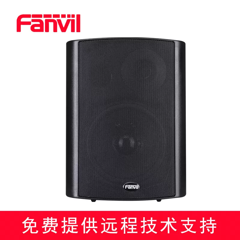 Fanvil方位IW-SA30 SIP广播音响教室银行车站广播IP SIP协议-Taobao