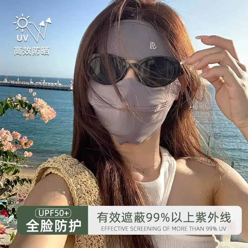 日本夏季防晒面罩女全脸防紫外线脸罩冰丝脸基尼透气骑行遮阳口罩-Taobao Singapore
