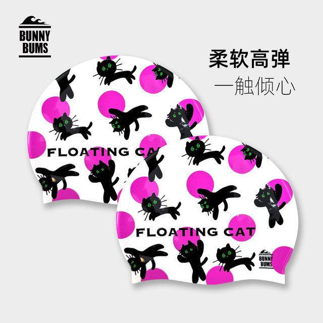 bunnybums swimming cap for women adult 2025 new swimming cap silicone waterproof professional big head circumference