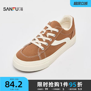 Sanfu Men's Low Top Plank Shoes Spring Retro Campus Contrast Stitching Classic Canvas Shoes Men's Shoes 829239