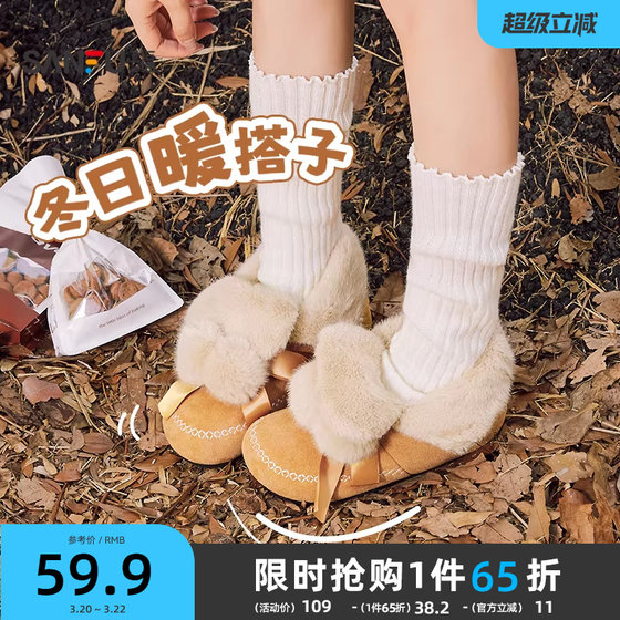 Sanfu Women's Fur Shoes Winter Ugly Cute Velvet Heart Cute Double Fur Ball Round Toe Snow Boots Women's Shoes 848504