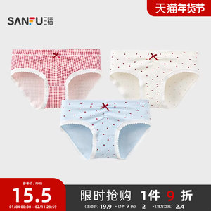 
Sanfu women's low-waist butt-covering underwear BM style pleated breathable soft cotton semi-boxer briefs 504299