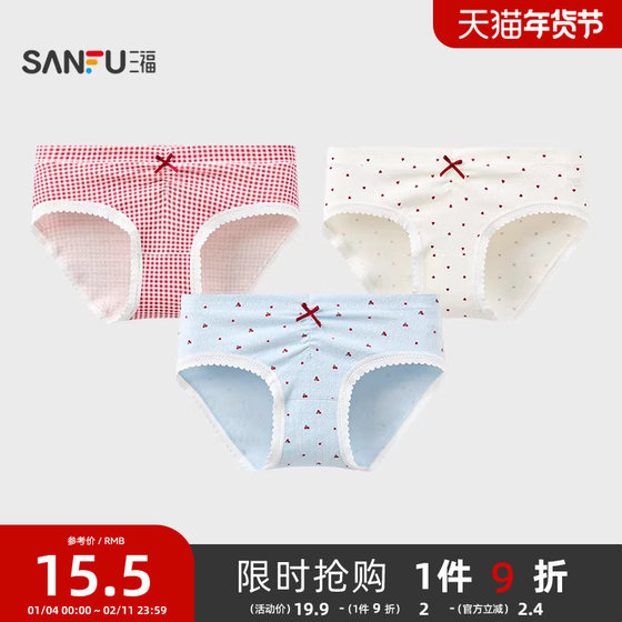 
Sanfu women's low-waist butt-covering underwear BM style pleated breathable soft cotton semi-boxer briefs 504299