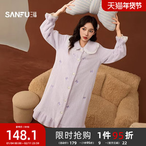 
Sanfu Women's Winter Flannel Ruffled Doll Collar Nightgown Sweet Loose Long Sleeve Home Clothes 507806