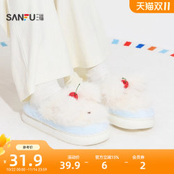 Sanfu cotton slippers for home non-slip wool warm and cute bow half-pack slippers for women autumn 2025 new style 845692