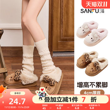 
Sanfu hellokitty cotton slippers Sanrio leopard print Katie cat thick sole outer wear slippers for women 2025 new style