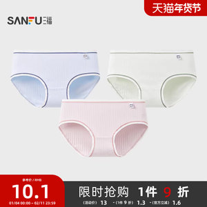 Sanfu women's low waist hip underwear cute pit bear label soft breathable half boxer 467704