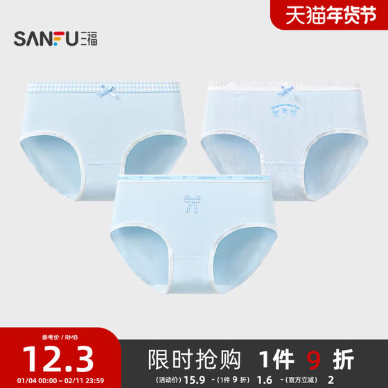 
Sanfu thin breathable low waist hip underwear for women simple blue modal half boxer 499440