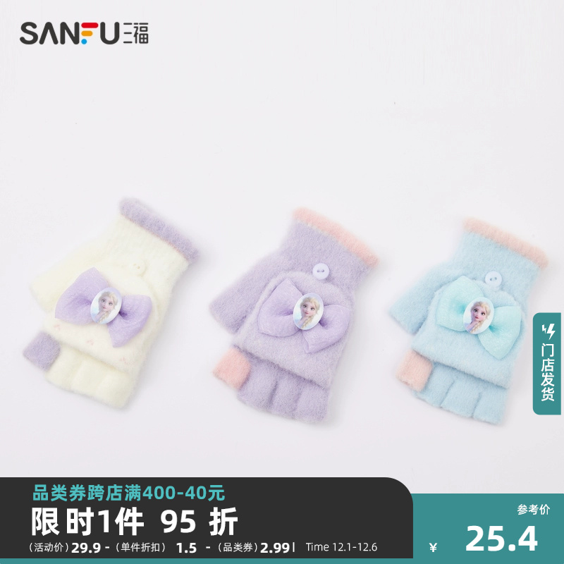 SANFU     ø  հ 尩  Ƿ ׼ Ʈ 尩 822879-