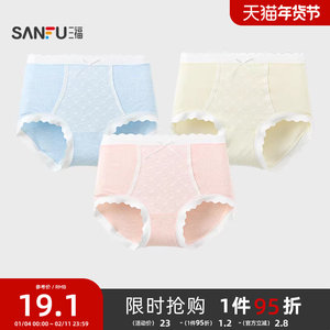 
Sanfu women's high waist hip-covering underwear, simple and beautiful floral yarn bow waist soft half boxer briefs 509781