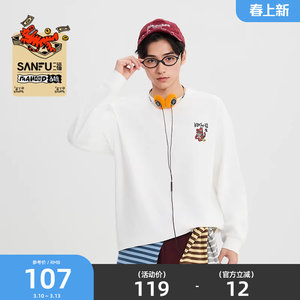 
[Horse Joint Brand] Sanfu 2026 Spring Tight Sleeve Texture Loose Long Sleeve T-Shirt Men's Top 516567