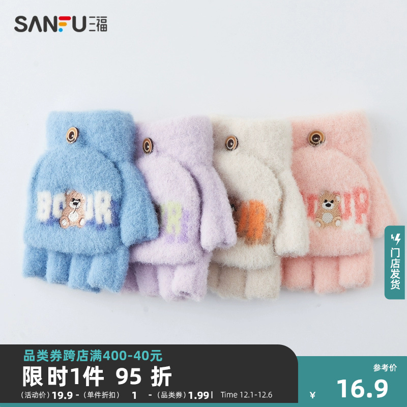 SANFU  Ϳ ø  հ 尩   Ƿ ׼ Ʈ 尩 822874-