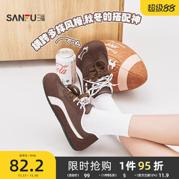 Sanfu low-top shoes for women in winter new fashion casual and versatile embroidered round-toe racing shoes, moral training shoes 844095