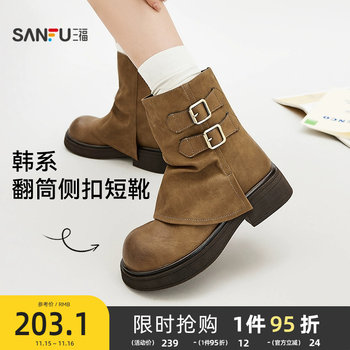 
Sanfu women's short boots winter quiet luxury old money style flip-up side buckle hardcore workwear style thick-soled women's shoes 848371