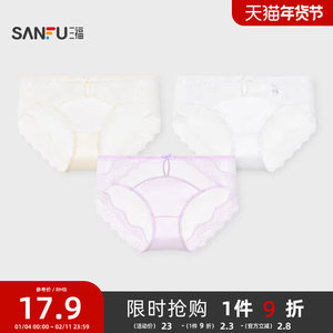 
Sanfu women's low-waist non-pinching underwear sexy pure desire hollow lace breathable semi-boxer briefs 504288