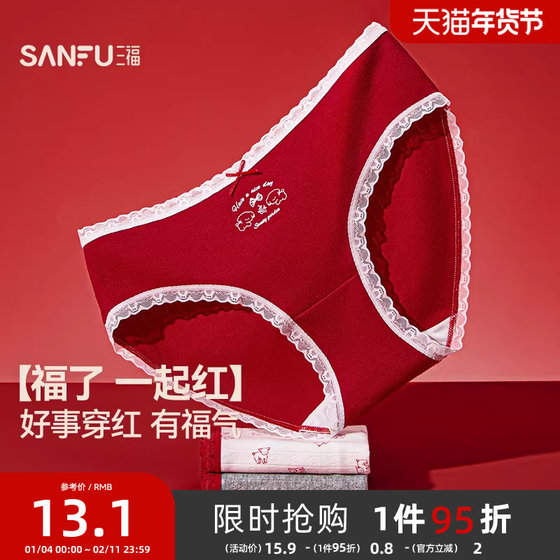 
Sanfu Women's Low Waist Hip Covering Underwear Big Red Lace Print Soft Breathable Half Boxer Briefs Women 495837