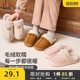 
Sanfu cotton slippers for men and women, simple non-slip warm plush half-pack home slippers for couples autumn and winter 2025 new style